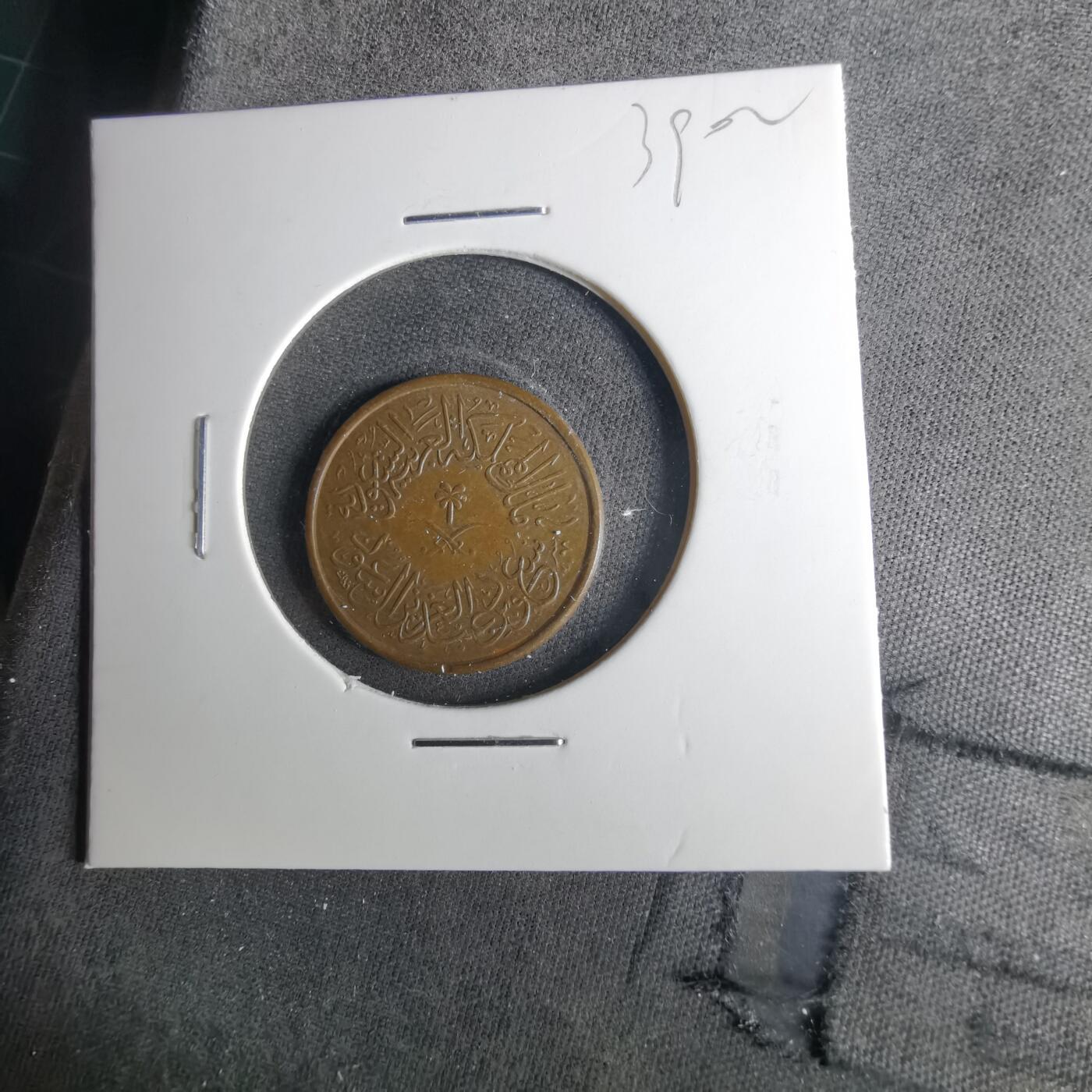 沼泽如烟--第1039场 沙特红铜