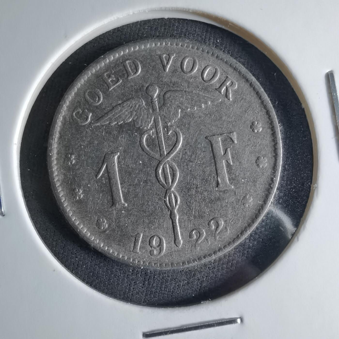 沼泽如烟--第1039场 比利时1922年1法郎