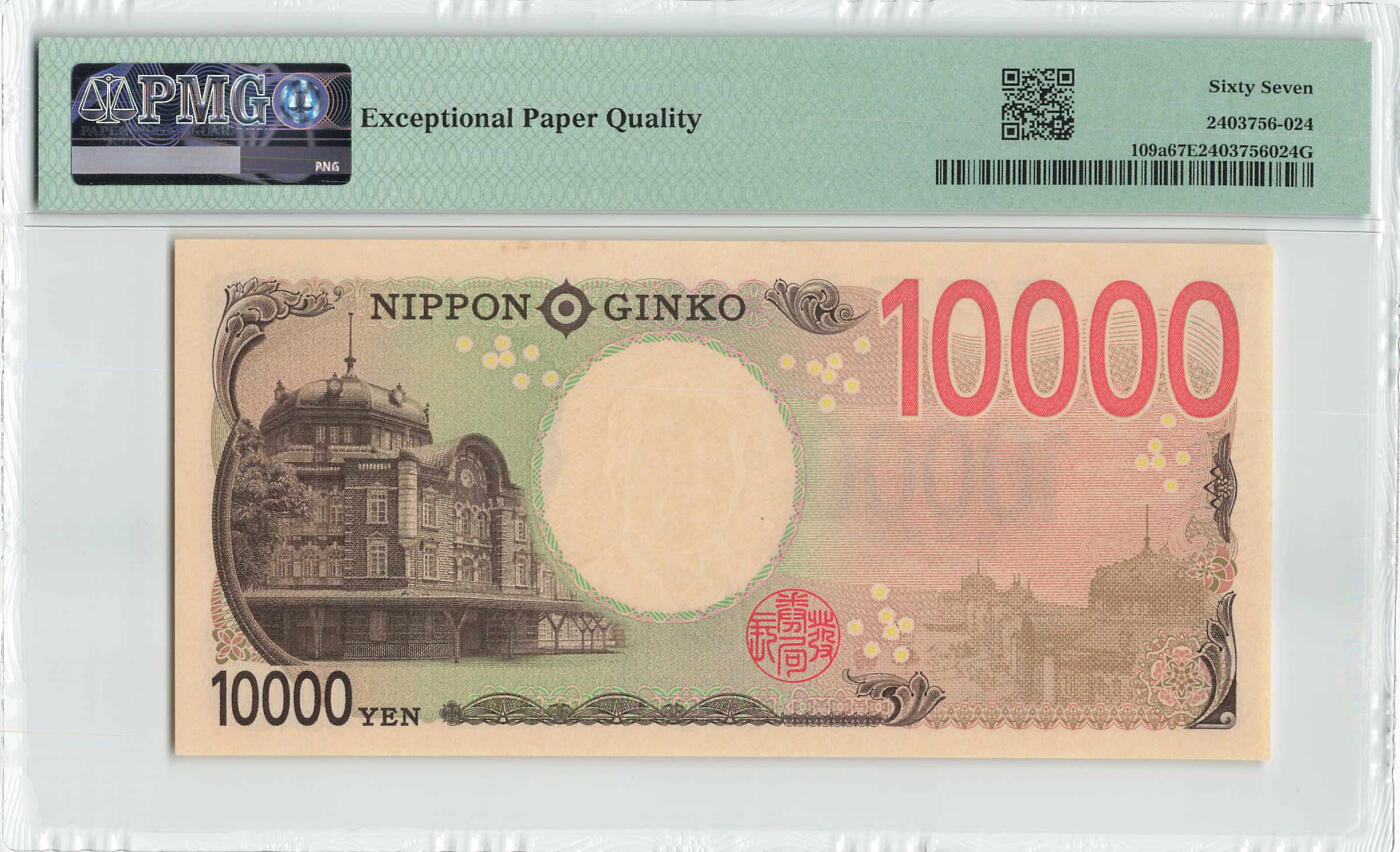 小福收藏拍卖第204期 评级币精选场 本期有 荷兰经典AA冠拿杯子的蛇 叙利亚世遗帕尔米拉古城豹子号冠军分 法国红衣主教冠军分 意大利经典达芬奇   白俄罗斯 "Millennium" 纪念版AA冠全同千位号全套  南斯拉夫铁托未发行版 美国 墨西哥 越南 法属印度支那等多国精美高分珍稀老钞精品纸币