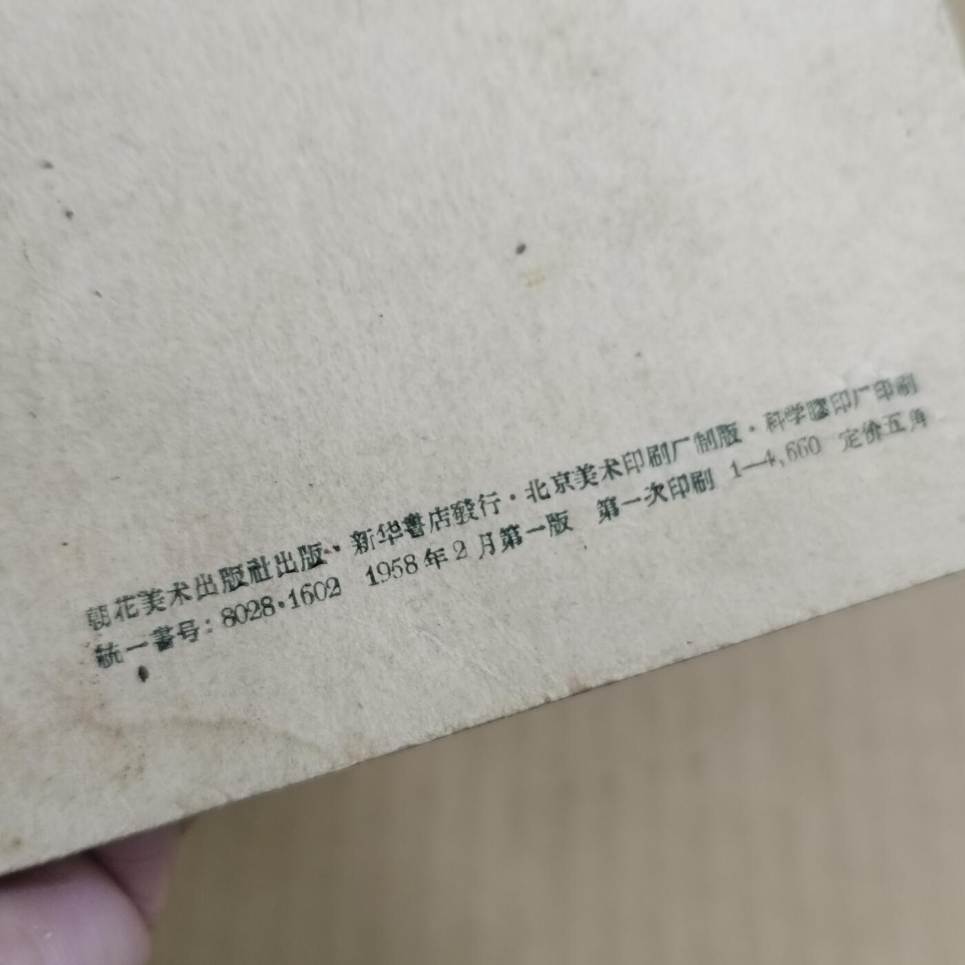 PCAI钱币  31-793  钱币书籍小专场 风景画10张一套 