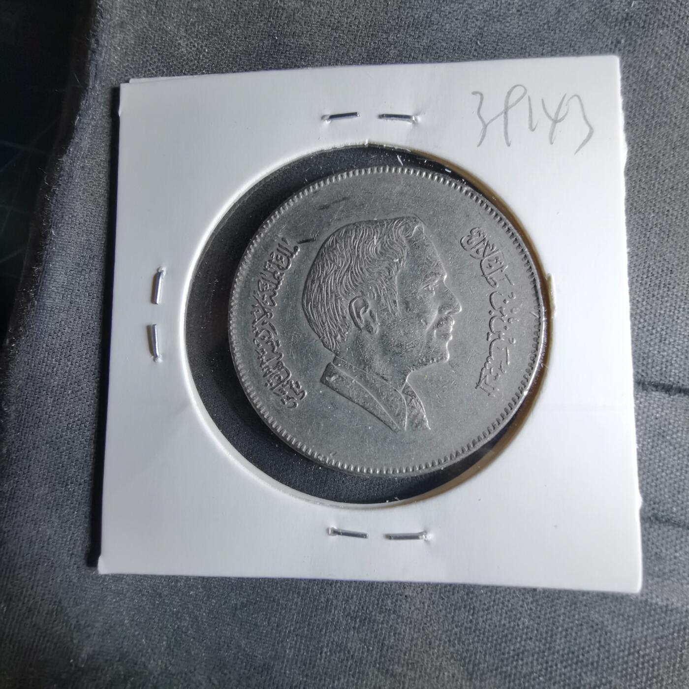 沼泽如烟--第1039场 约旦