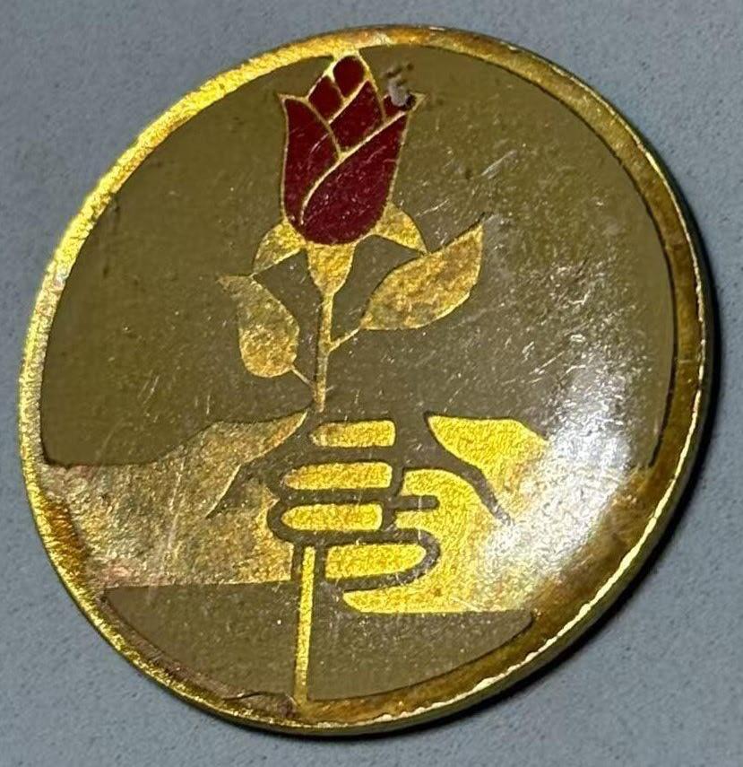 盛世勋华——号角文化勋章邮票专场拍卖第311期 东德模范邻里互助荣誉证章