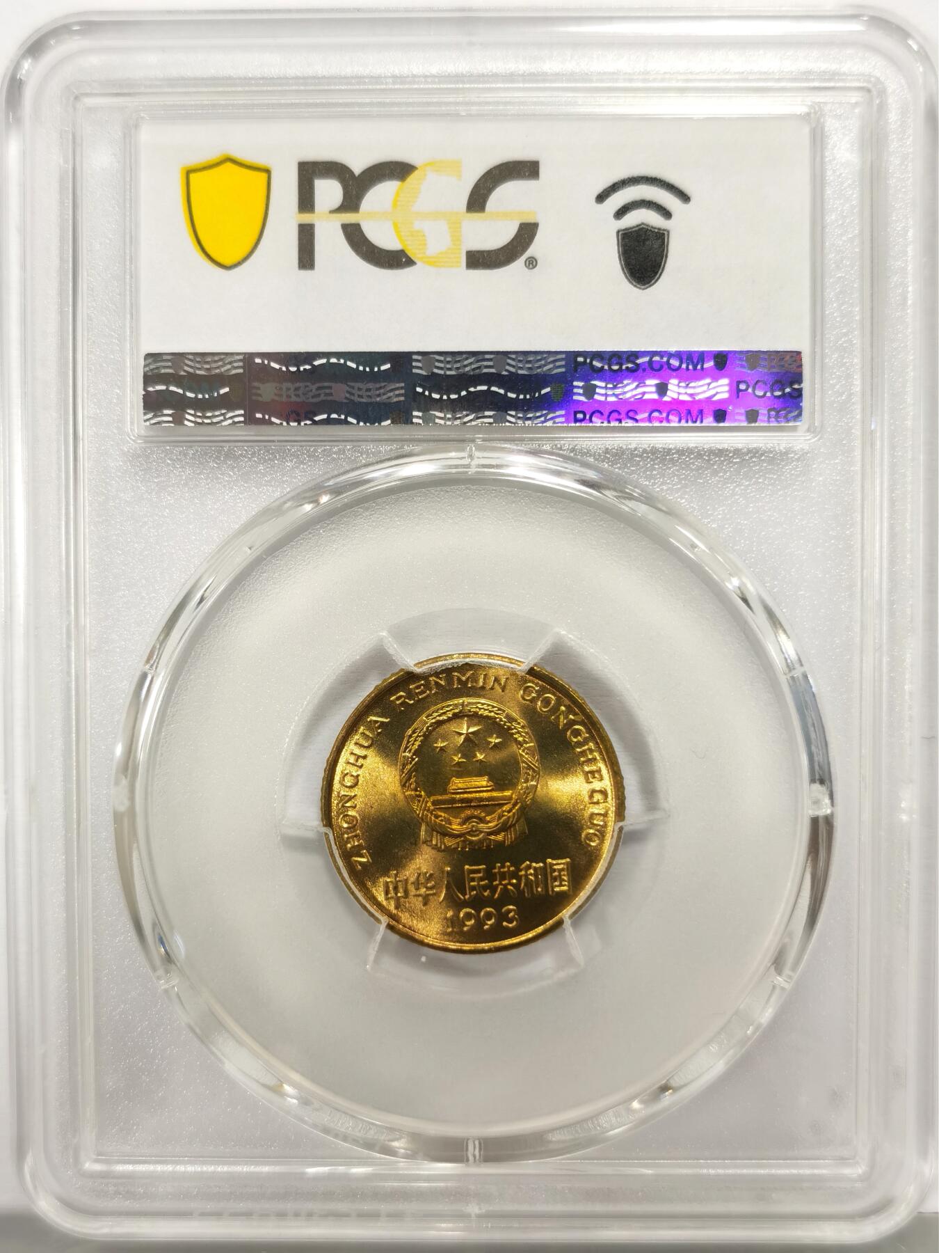 博洋堂世界钱币拍卖第167期（全场包邮）