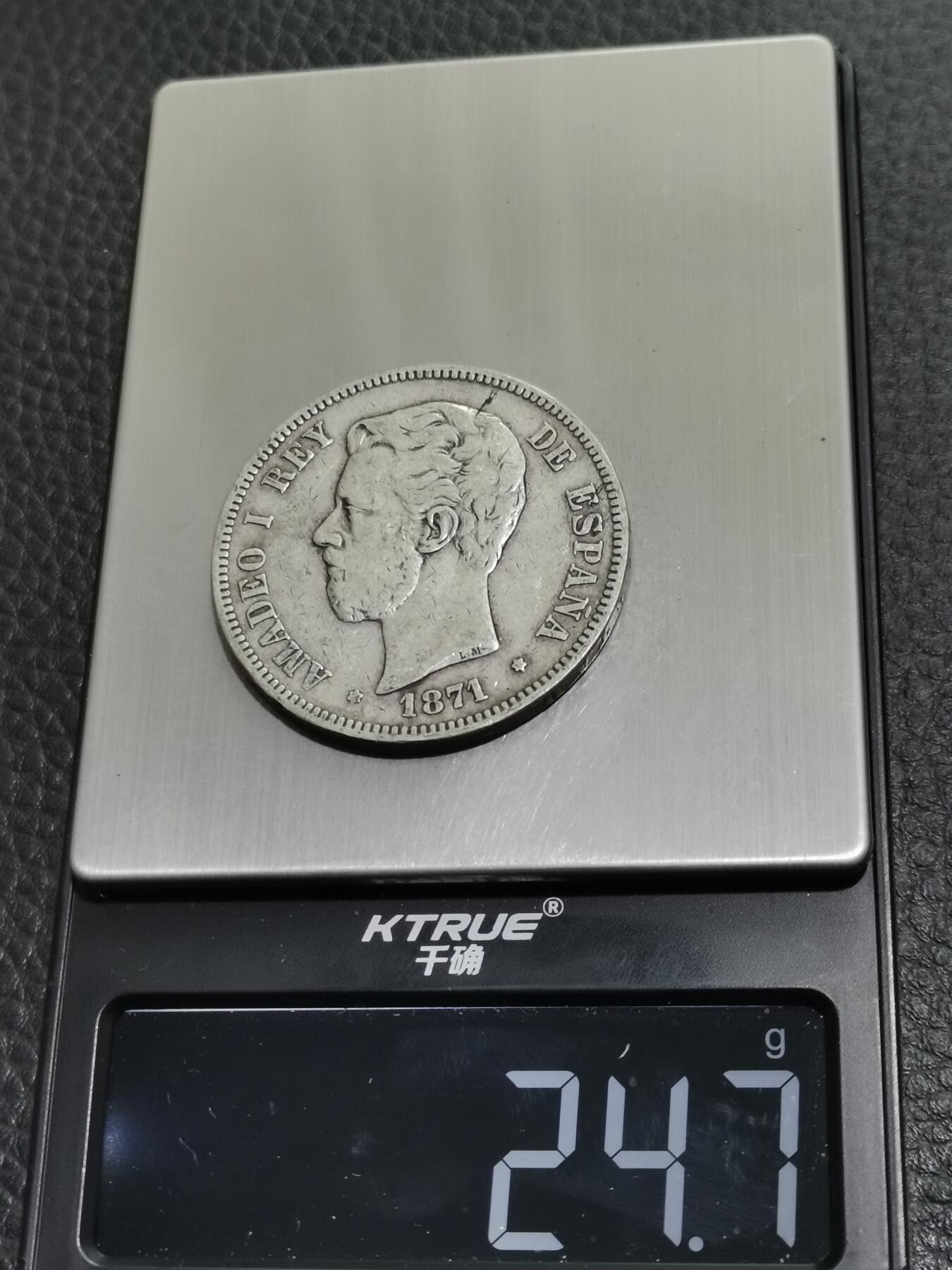 天下钱庄专场欢迎参拍 西班牙双柱老头版银币