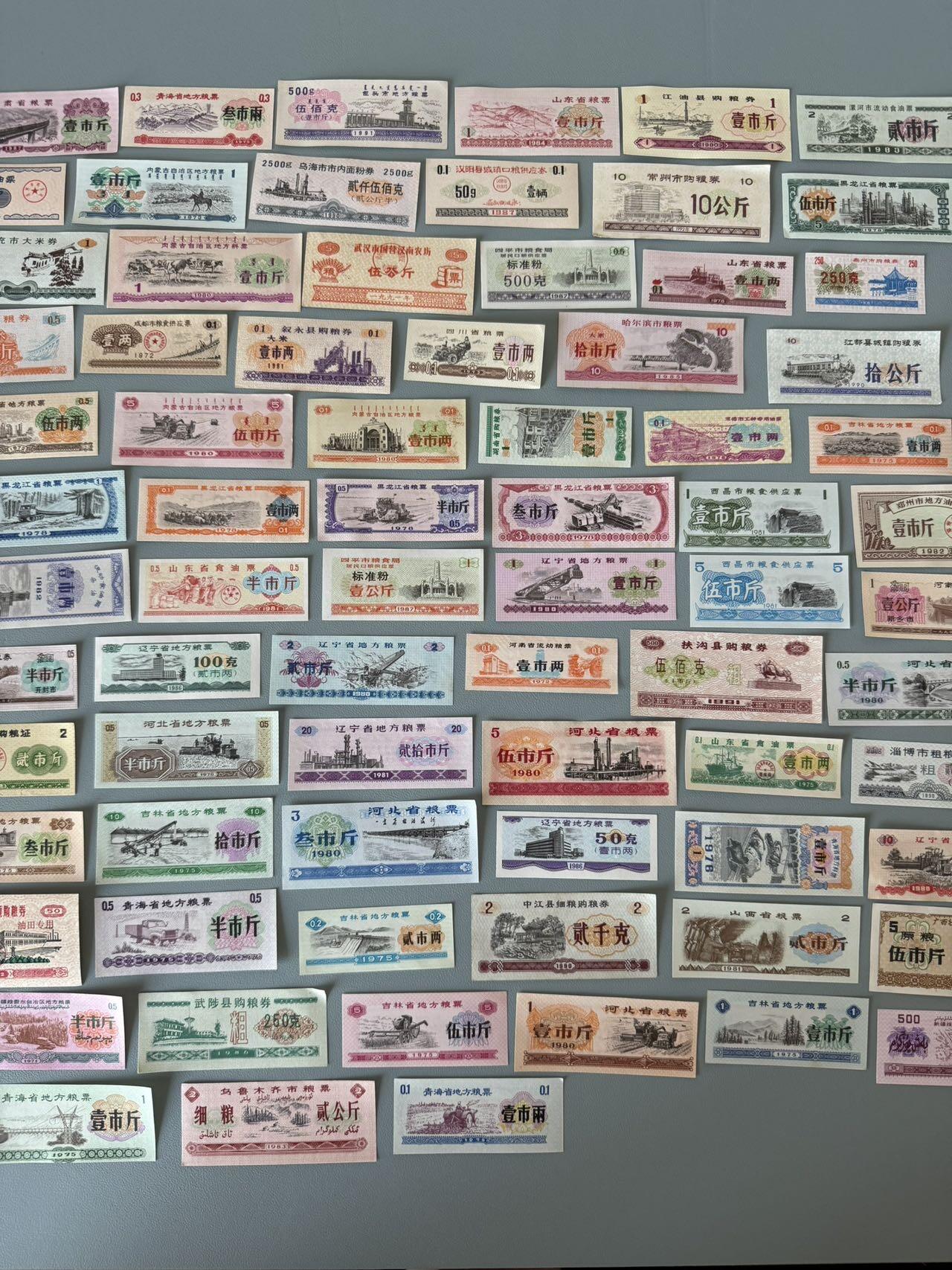 【乾奕收藏】上世纪七八十年代各地区粮票100种不同，新品旧品混合，具体以图片为准，可批量供货，保存基本完整，部分有折痕，整体成色还可以，适合收藏。本店纸品包邮，福利品种不议价，售出不退不换。