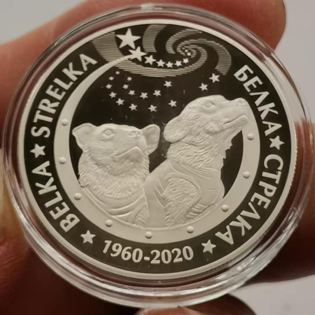 精品币专拍场 太空英雄狗60周年 哈萨克斯坦 2020年200坚戈 精制 纪念币 带盒