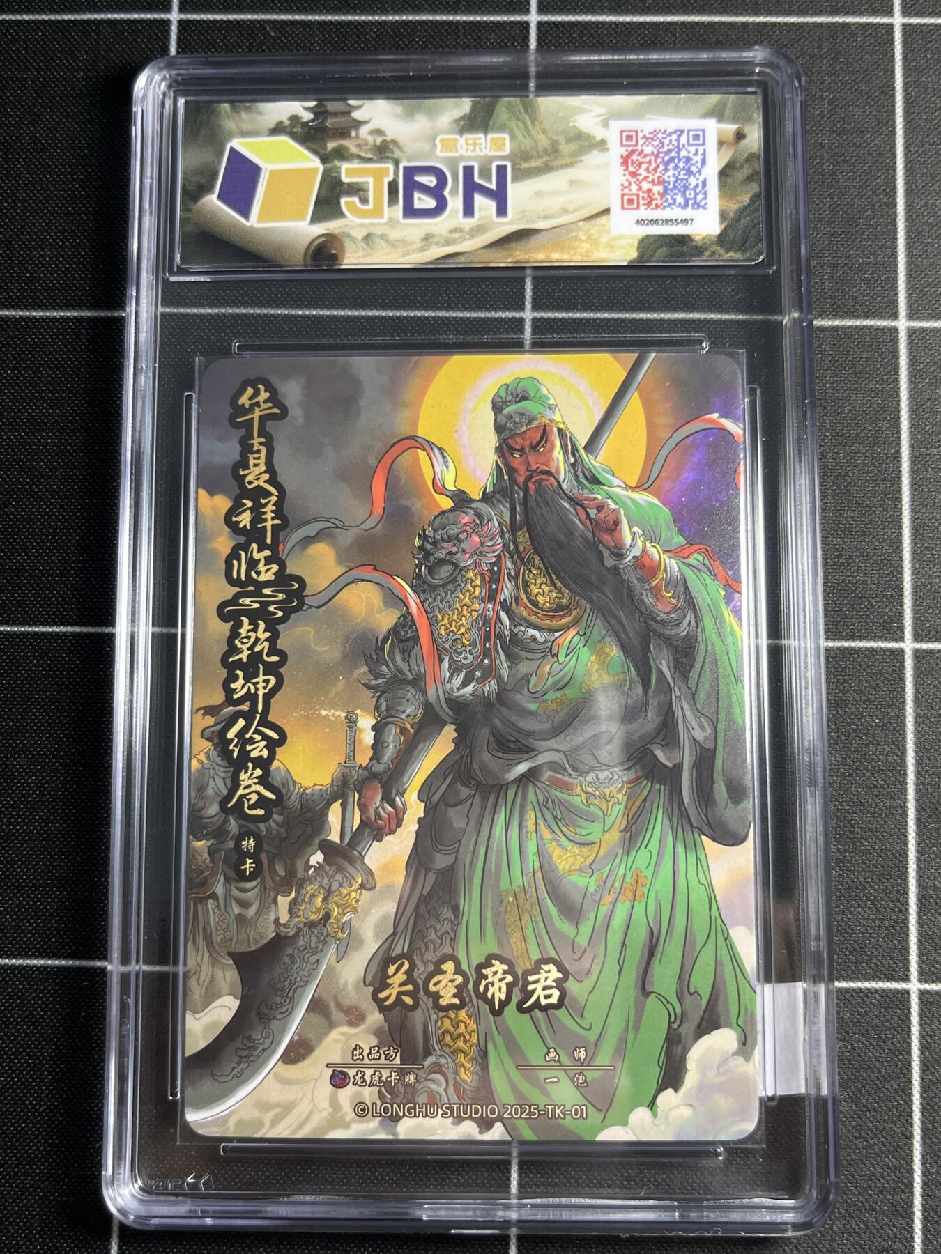 欢迎送拍、零成本上架，释放现金流，合理分配上拍卡品