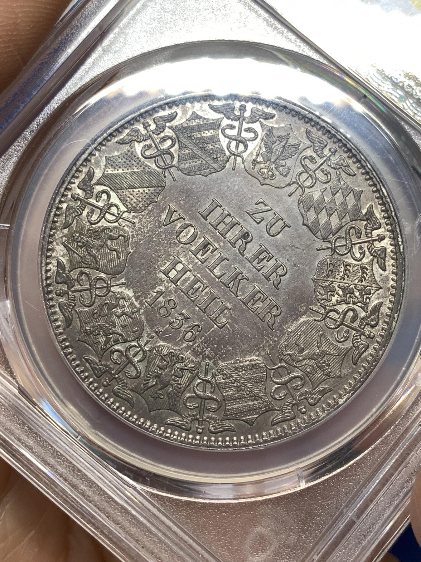 《竞宝斋》第476场 周日，周一 2场连拍 （全场包邮）欢迎送拍 PCGS AU58 巴登大公国 1836 克朗泰勒 29.5g 大型银币 纪念德意志关税同盟发行 小名誉品 巧克力包浆