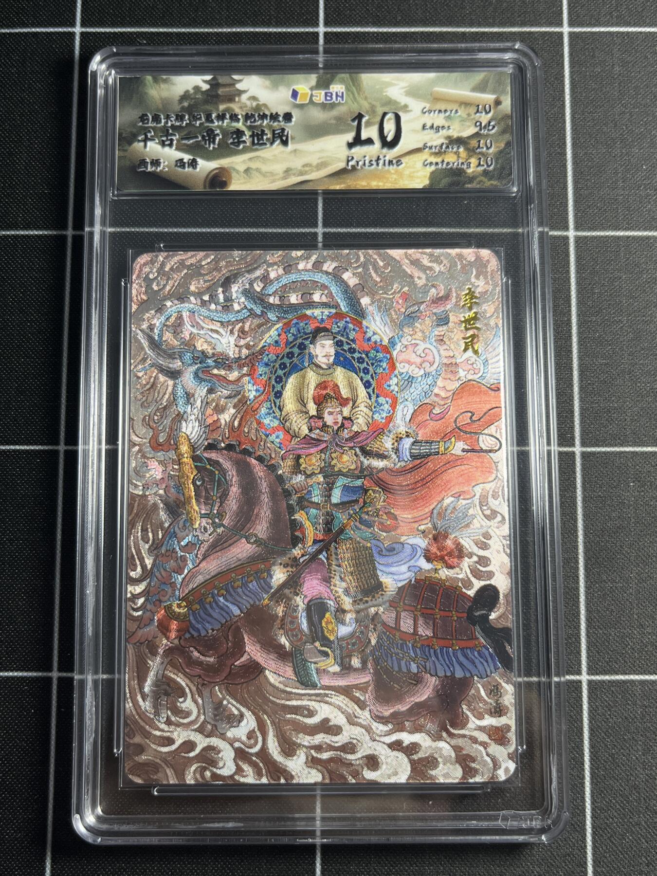 欢迎送拍、零成本上架，释放现金流，合理分配上拍卡品