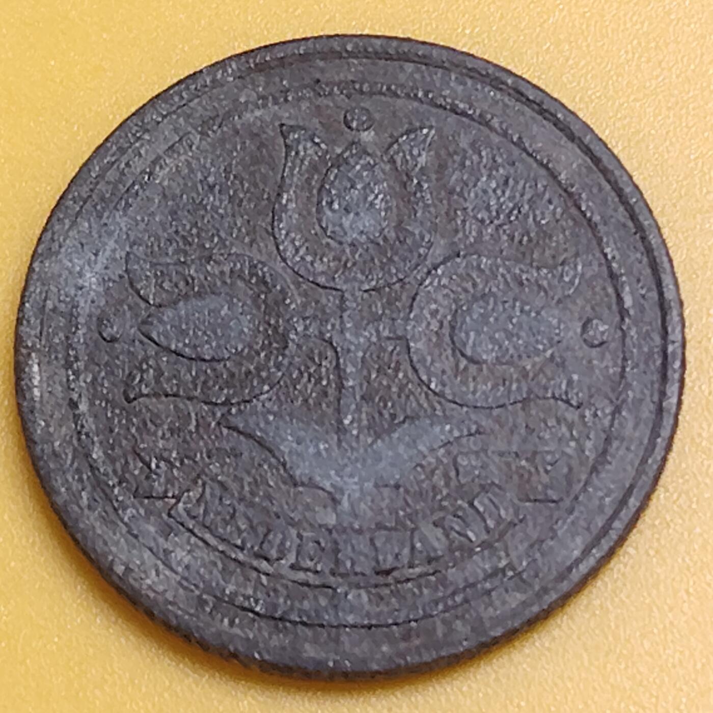 布加迪🐬～世界钱币(上海)🌾第 286 期 /  各国套币和散币 荷兰🇳🇱 1942年 10分