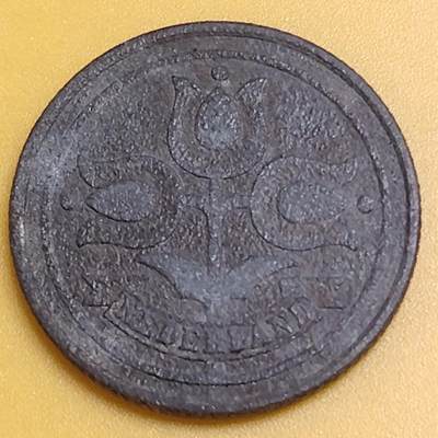 布加迪🐬～世界钱币(上海)🌾第 286 期 /  各国套币和散币 - 荷兰🇳🇱 1942年 10分