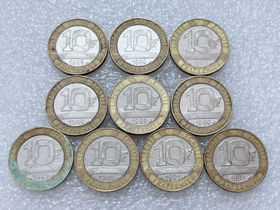 第一海外回流一元起拍收藏 散集专场  第310期 - 法国10法郎双色币 10枚