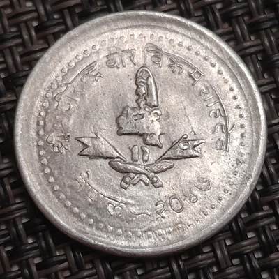 布加迪🐬～世界钱币(上海)🌾第 285 期 /  各国套币和散币 - 尼泊尔🇳🇵