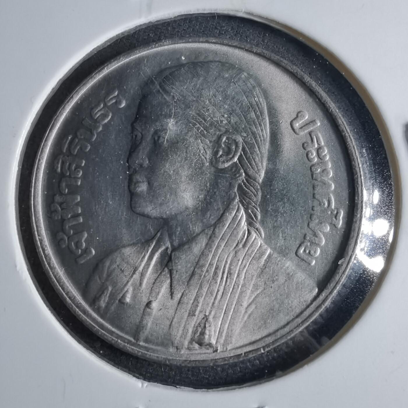 沼泽如烟--第1040场 泰国纪念币