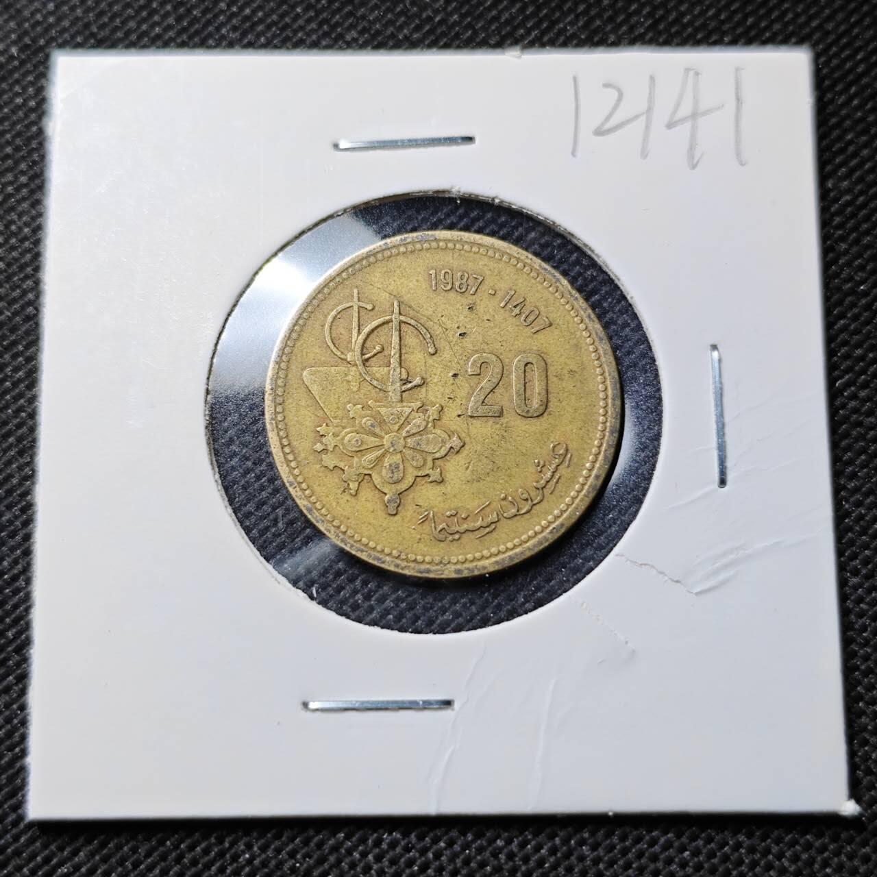 KK钱币收藏小铺  第412期 2月预留时间 周末发货 1987摩洛哥20迪拉姆 