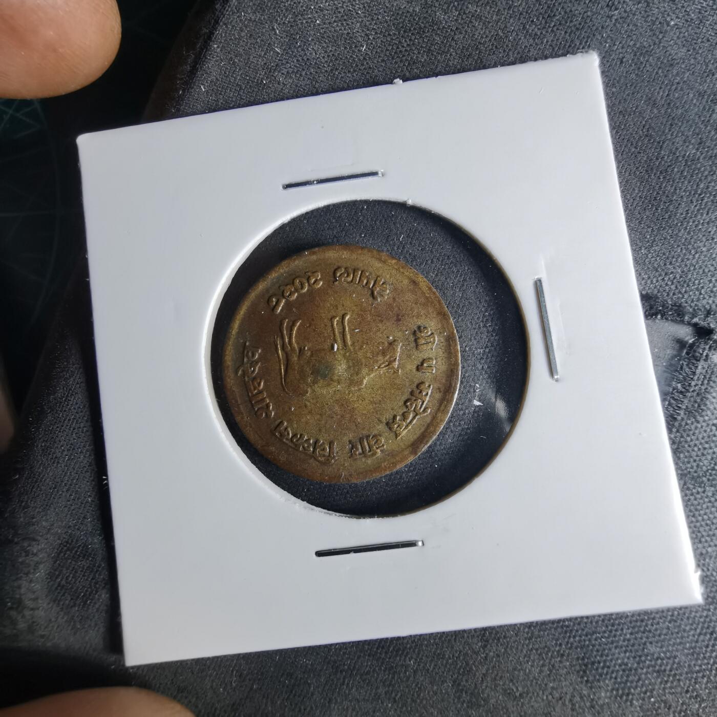 沼泽如烟--第1039场 尼泊尔