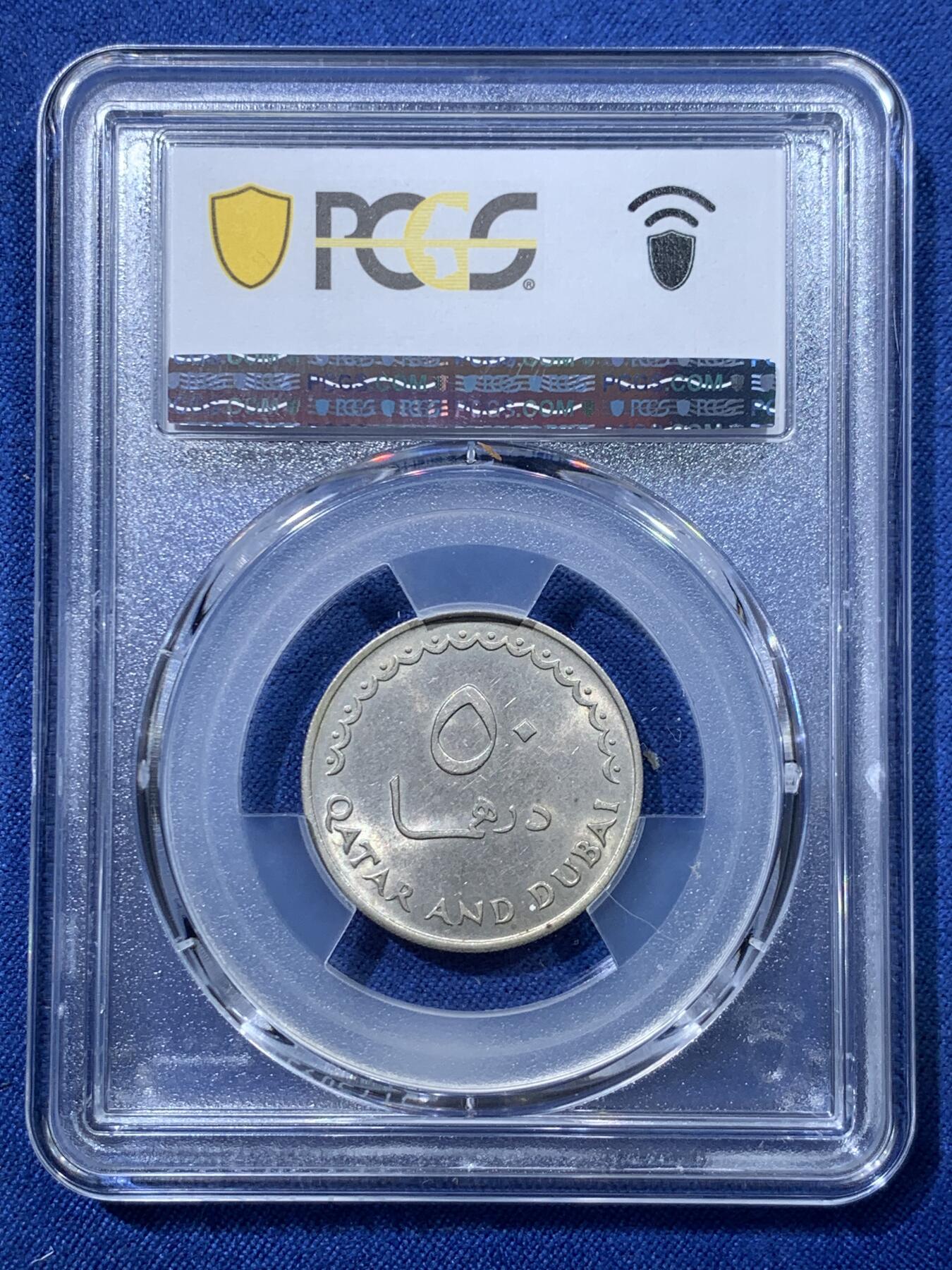 《竞宝斋》第476场 周日，周一 2场连拍 （全场包邮）欢迎送拍 PCGS MS62 卡塔尔和迪拜1966年50迪拉姆 最大面值！