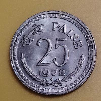 布加迪🐬～世界钱币(上海)🌾第 286 期 /  各国套币和散币 - 印度🇮🇳 1972年 25派沙