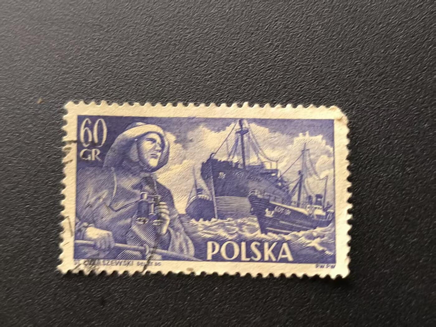 云宸嘉赏-勋臻文献佳藏优品精选场次（低佣 转发佣金红包） 波兰人民共和国时期（冷战社会主义阵营）航海水手邮票 