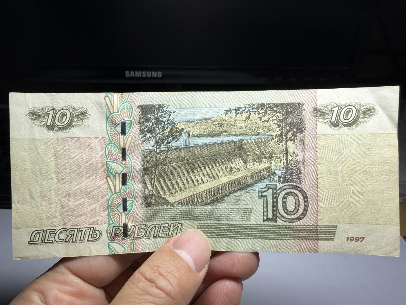 2026年集古藏今外币拍卖第三期-第10场—（总第320拍-纸币专场），本期拍完结算一次，发货时间2-3天，休息几天后继续新的一期拍卖。 1997年俄罗斯10卢布