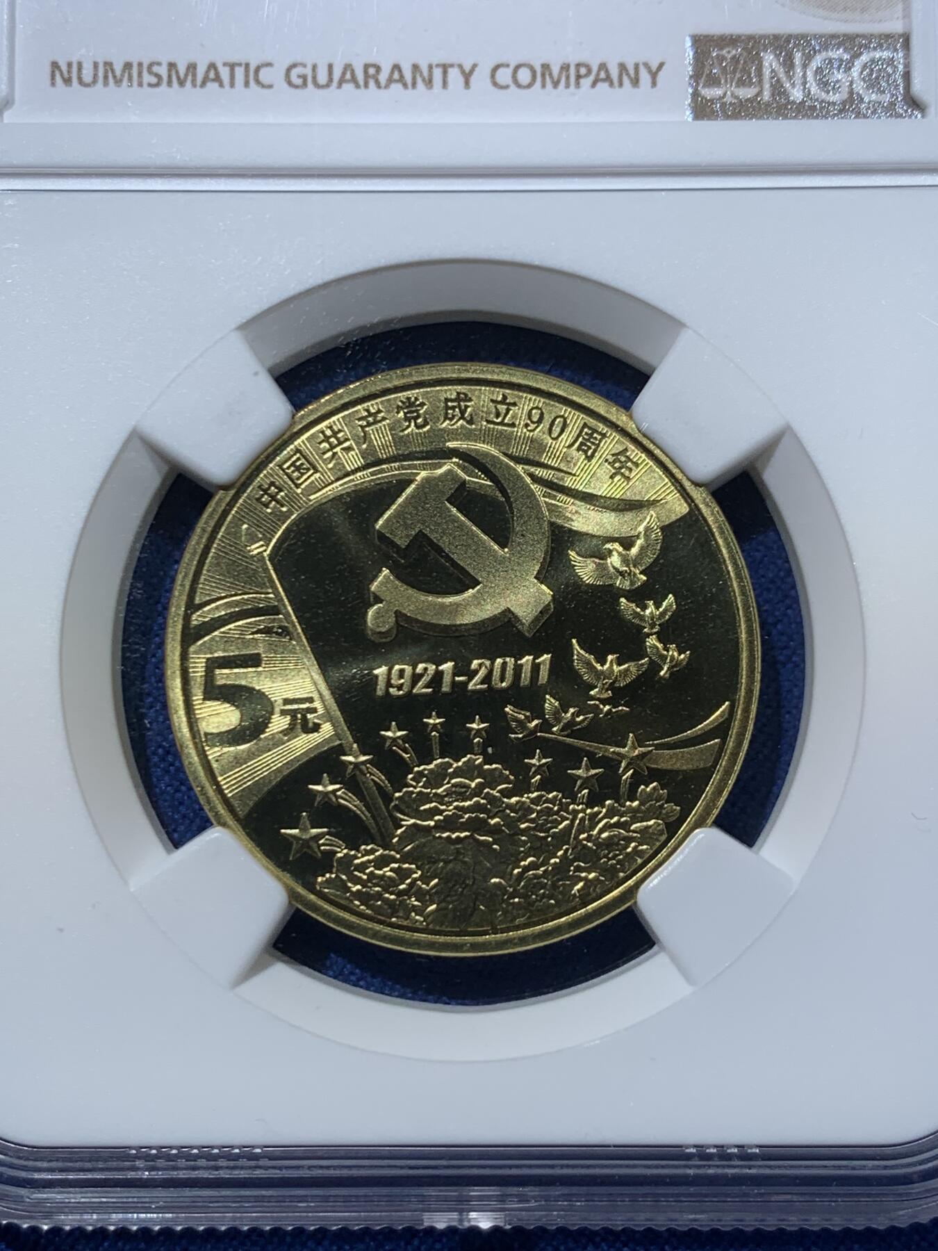 《竞宝斋》第476场 周日，周一 2场连拍 （全场包邮）欢迎送拍