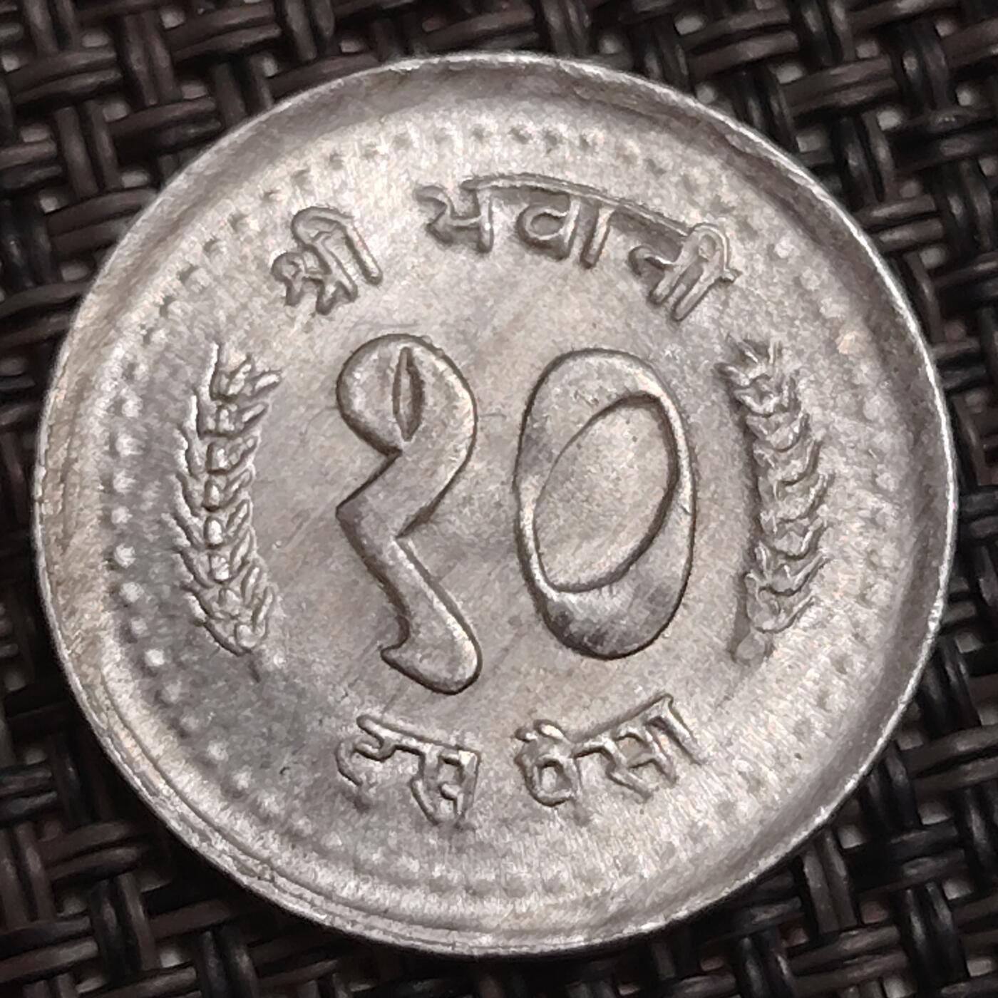 布加迪🐬～世界钱币(上海)🌾第 285 期 /  各国套币和散币