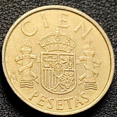 泉币菌-第218场-拍品多 请提前出价 - 厚重 西班牙100比塞塔 双柱 卡洛斯一世国王 铜币 24.5mm 