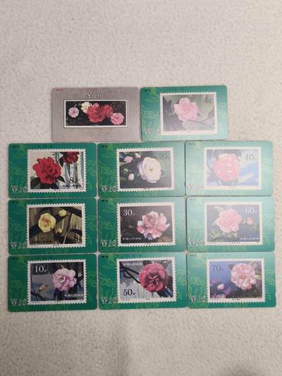 易卡拍卖第87期 - 甘肃：山茶花。（精品地方卡系列）易卡五星⭐️标。如图所示！