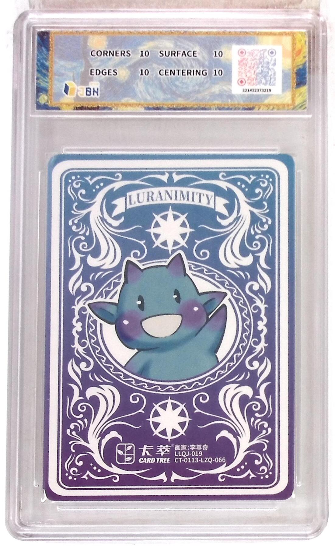 阳大大卡牌拍卖第107期（持续收拍品，周五晚上九点截拍，进群福利早知道） 【限编10星】卡萃文化 路蓝奇境 李尊奇 吹笛少年 折光粗闪