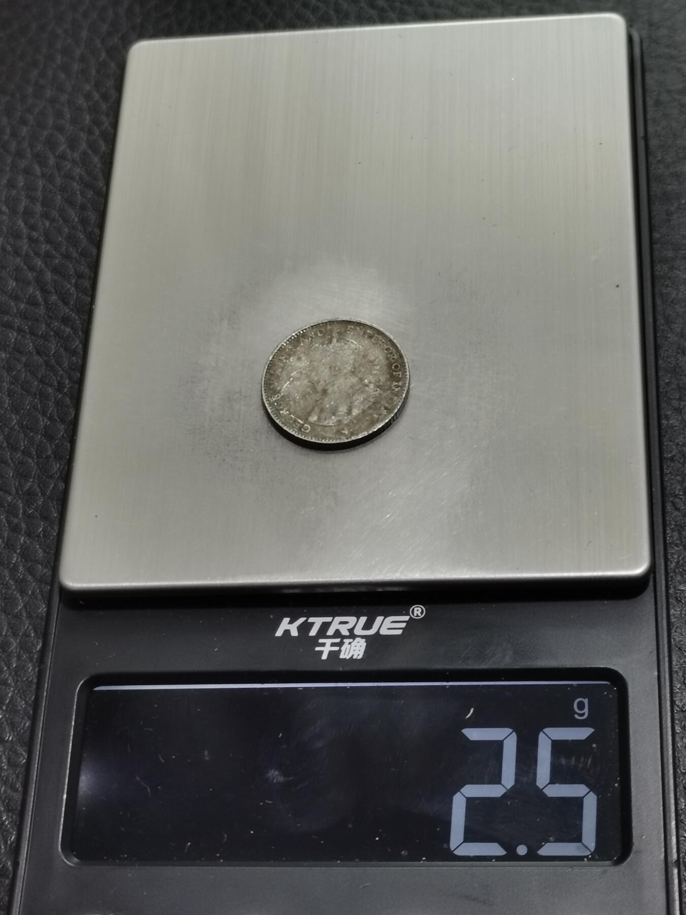 天下钱庄专场欢迎参拍 海峡10分银币