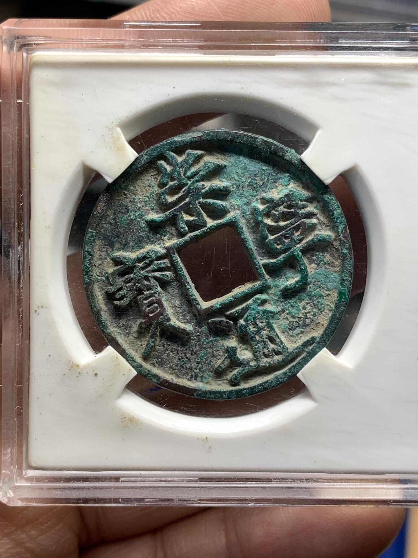 《竞宝斋》第476场 周日，周一 2场连拍 （全场包邮）欢迎送拍