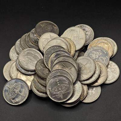 【淘币小摊】实时拍第八百八十六拍   散币场    每周一统一发货 - 马来西亚50分50枚