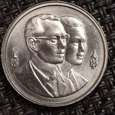 布加迪🐬～世界钱币(上海)🌾第 285 期 /  各国套币和散币 - 泰国🇹🇭 2铢