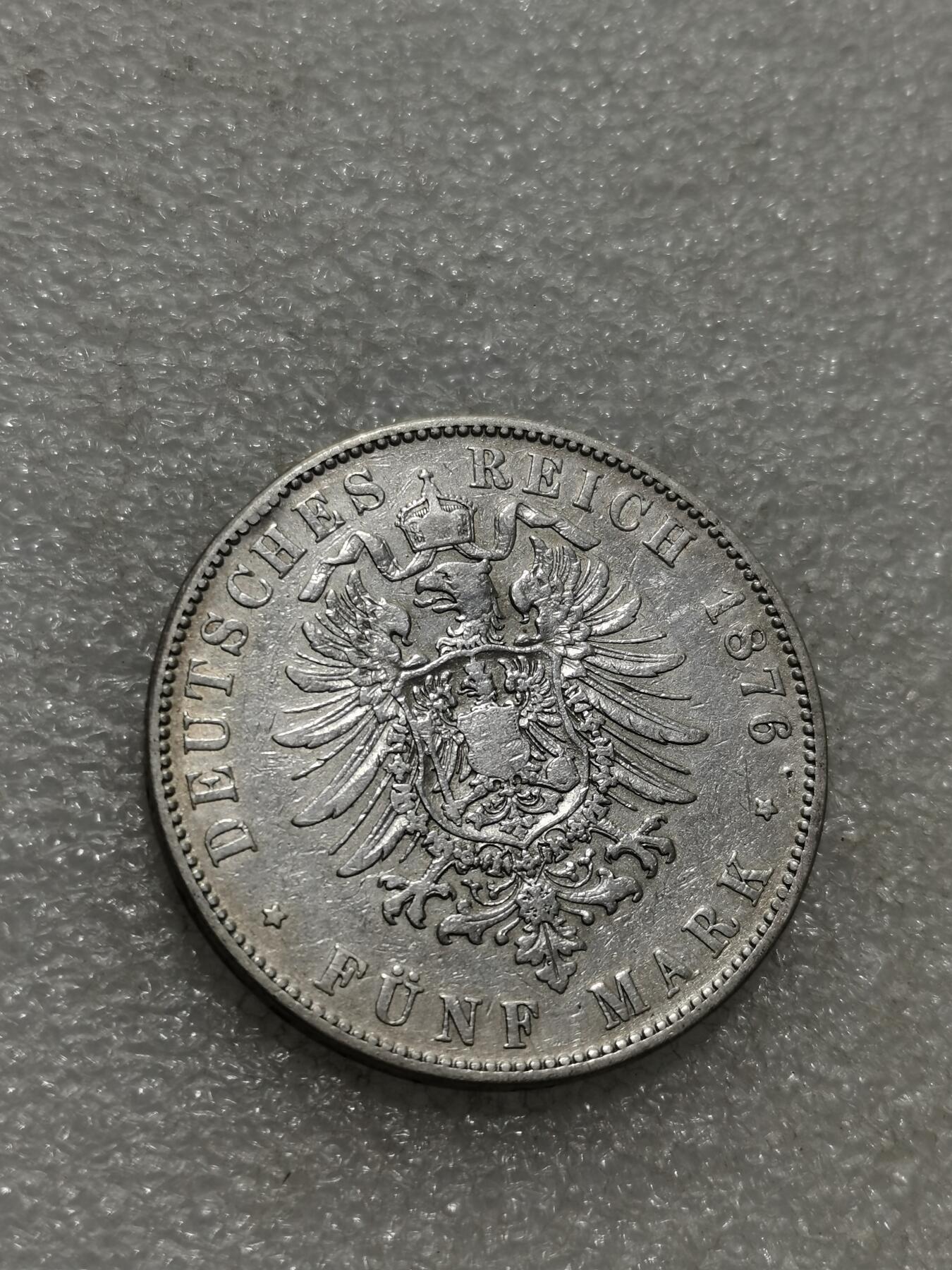 天下钱庄专场欢迎参拍 德国萨克森5马克银币