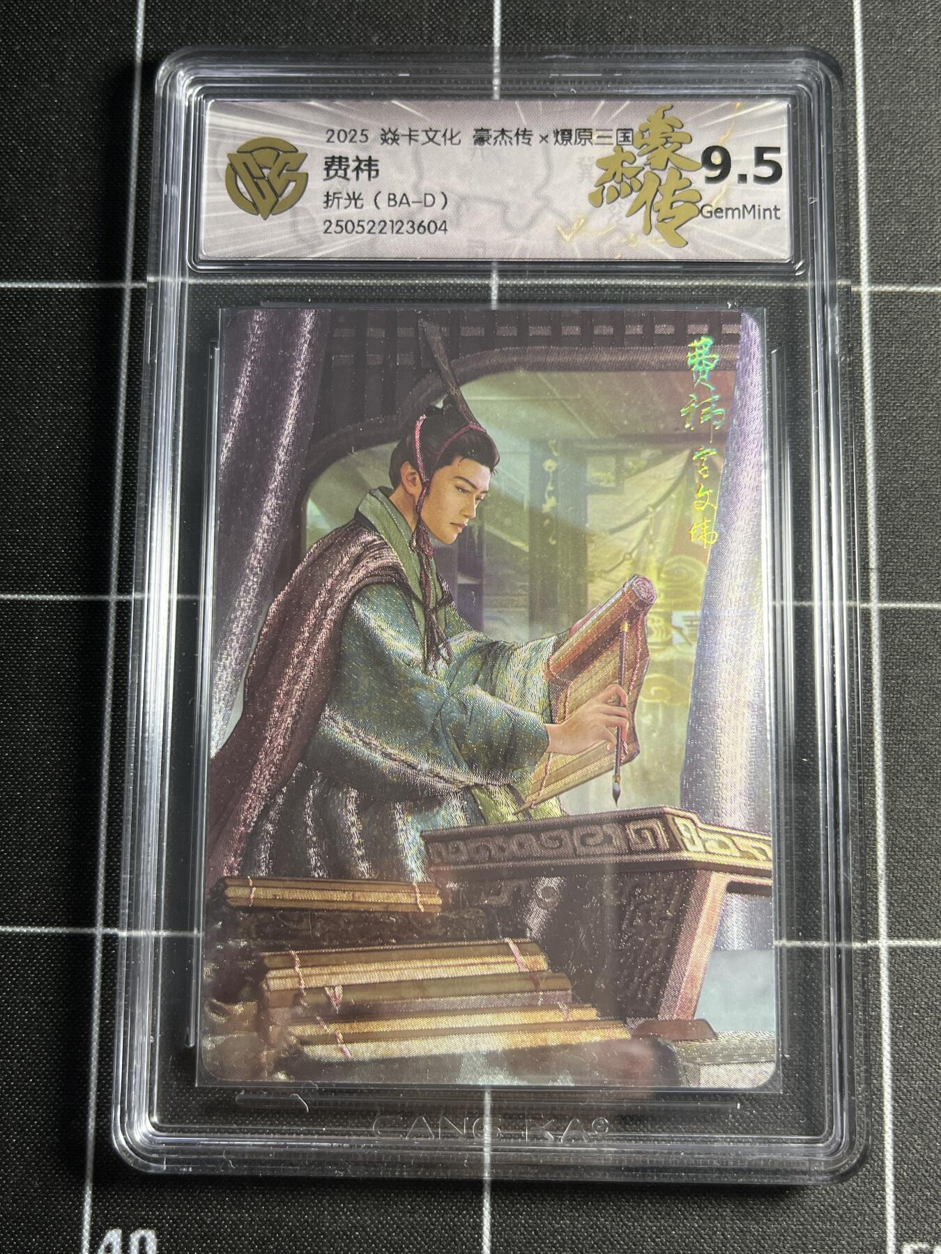 欢迎送拍、零成本上架，释放现金流，合理分配上拍卡品