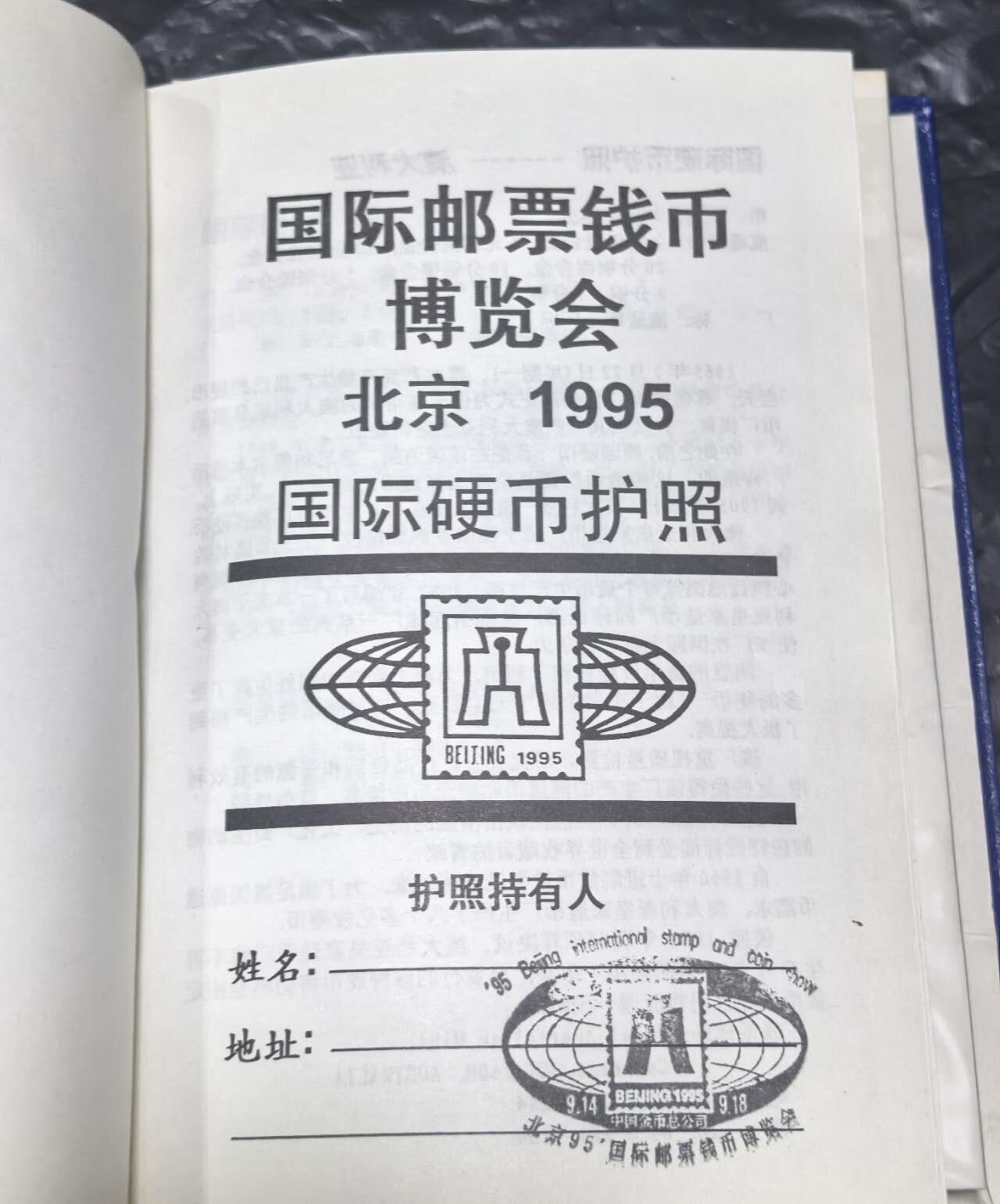 北京马甸外国币专卖第149期，外国币专场，陆续上拍，欢迎关注