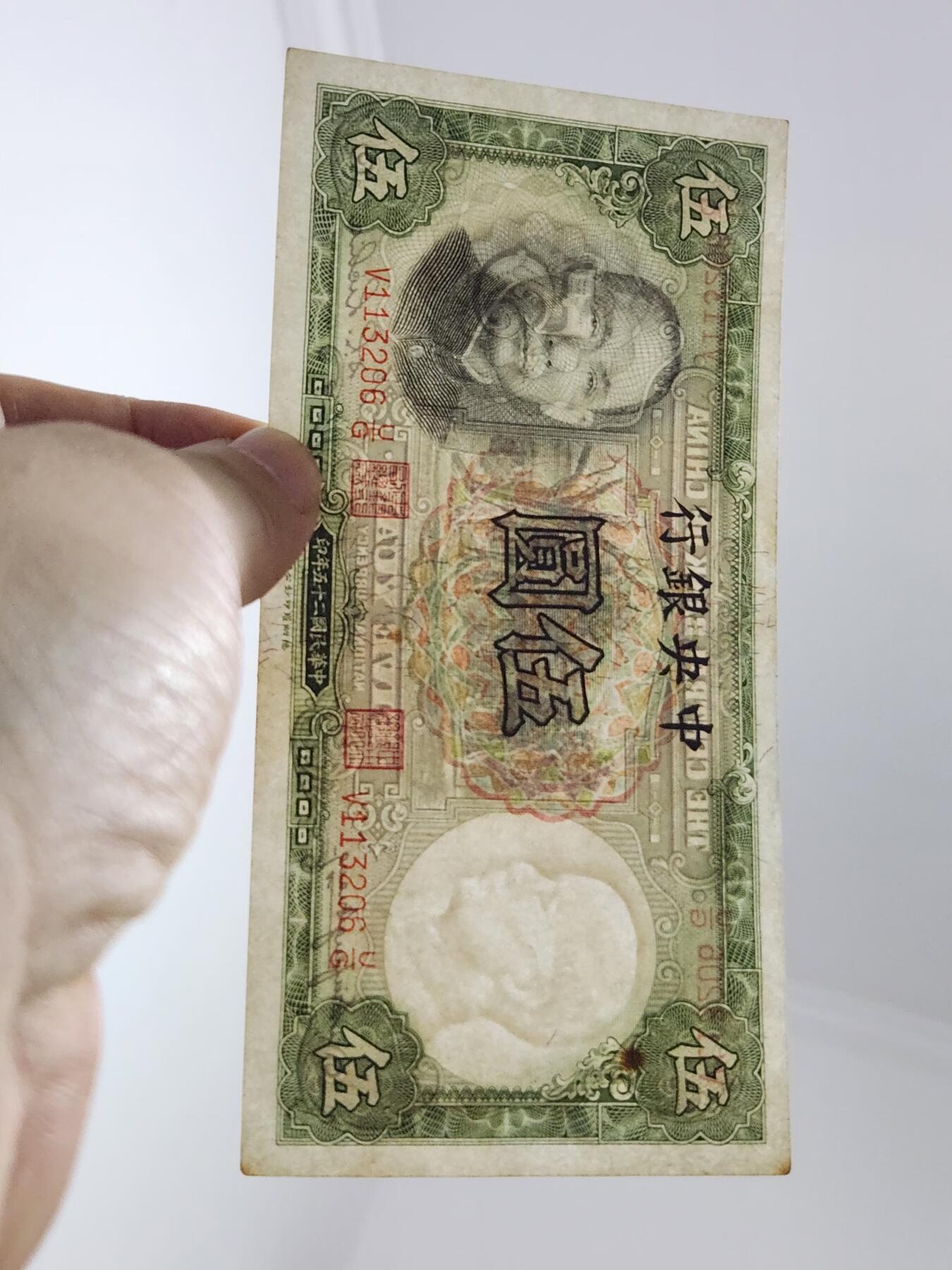 3月29号晚上8点 外国纸币自动截拍第48场