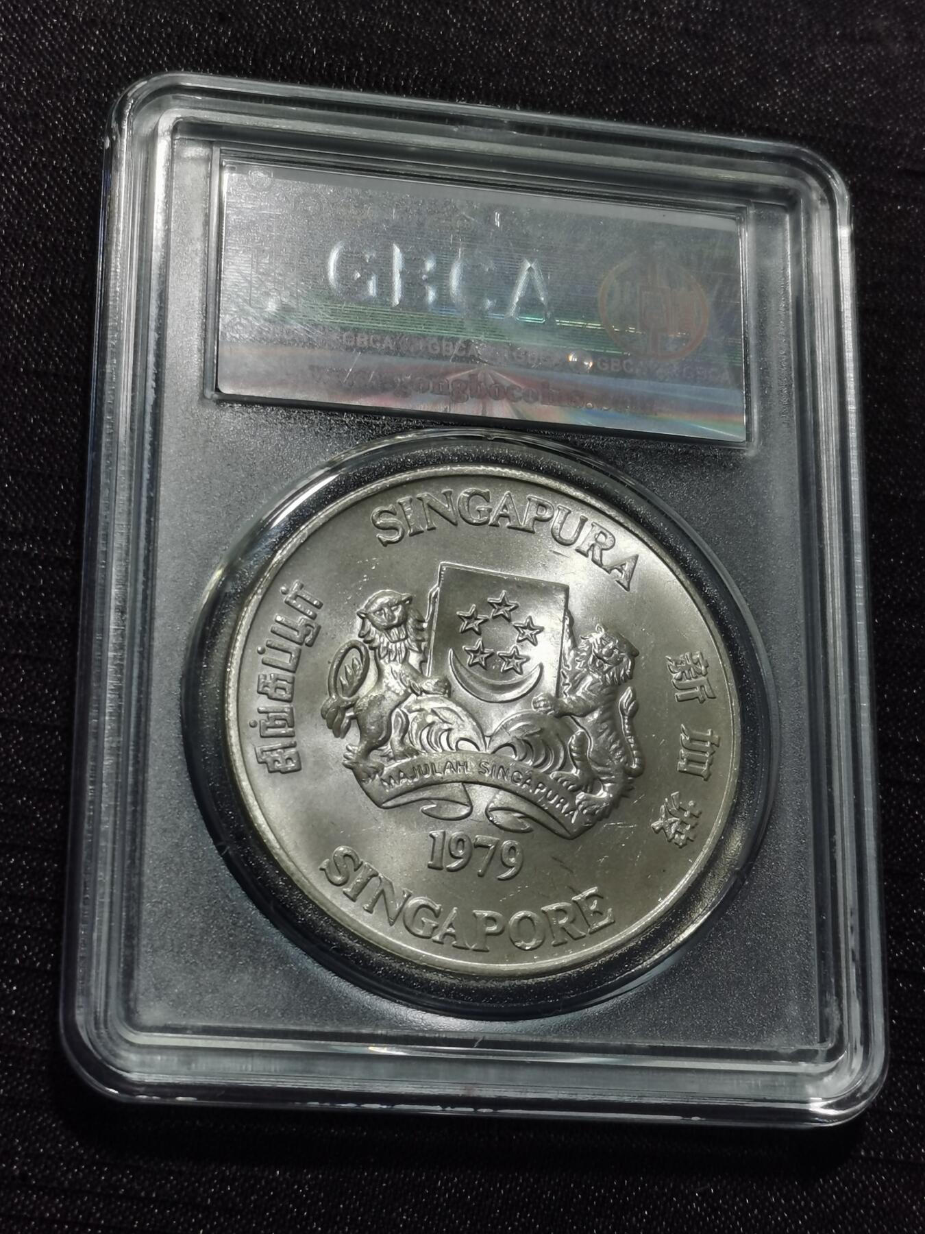 天下钱庄专场欢迎参拍 新加坡10元银币