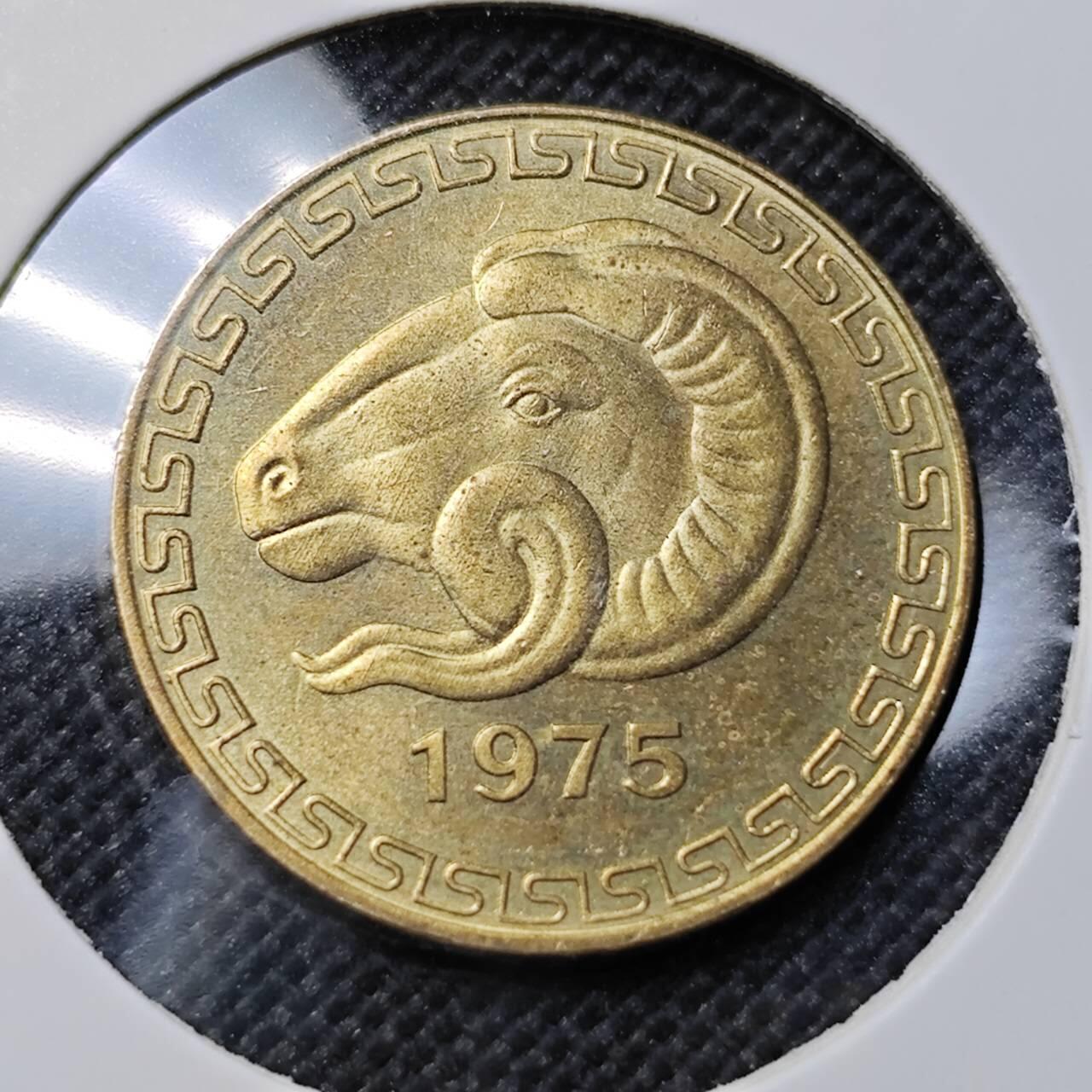 KK钱币收藏小铺  第412期 2月预留时间 周末发货 1975阿尔及利亚20分 纪念币