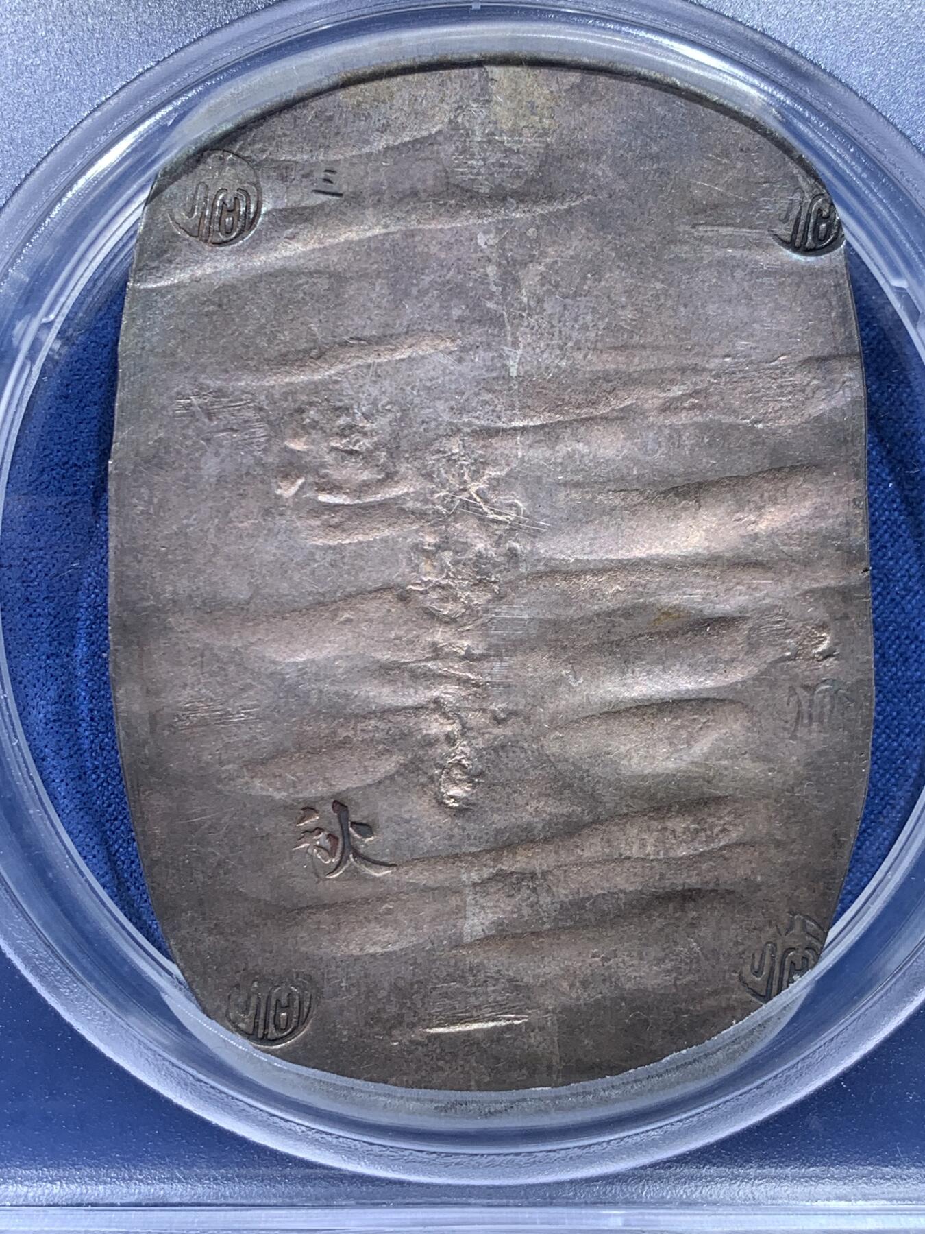 《竞宝斋》第476场 周日，周一 2场连拍 （全场包邮）欢迎送拍