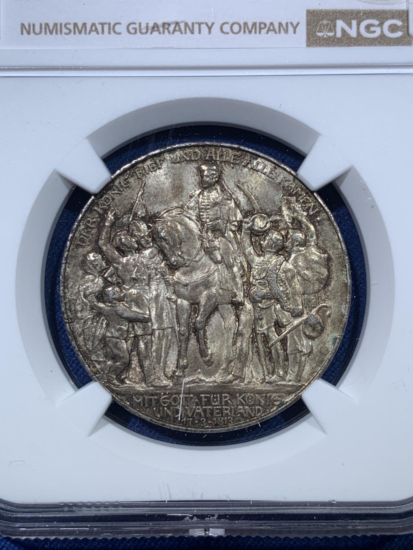 《竞宝斋》第476场 周日，周一 2场连拍 （全场包邮）欢迎送拍