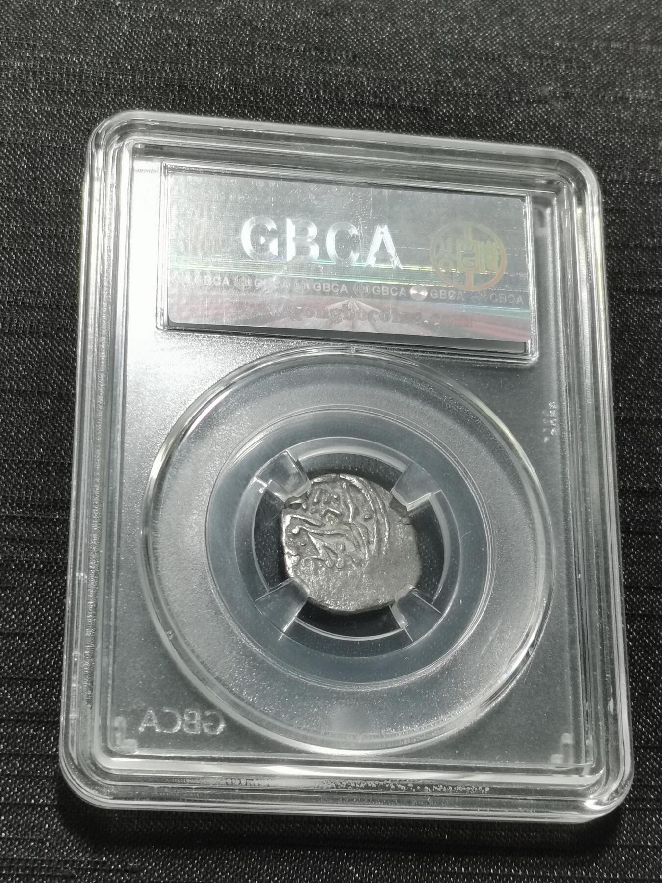 天下钱庄专场欢迎参拍 花刺之模丝路银币