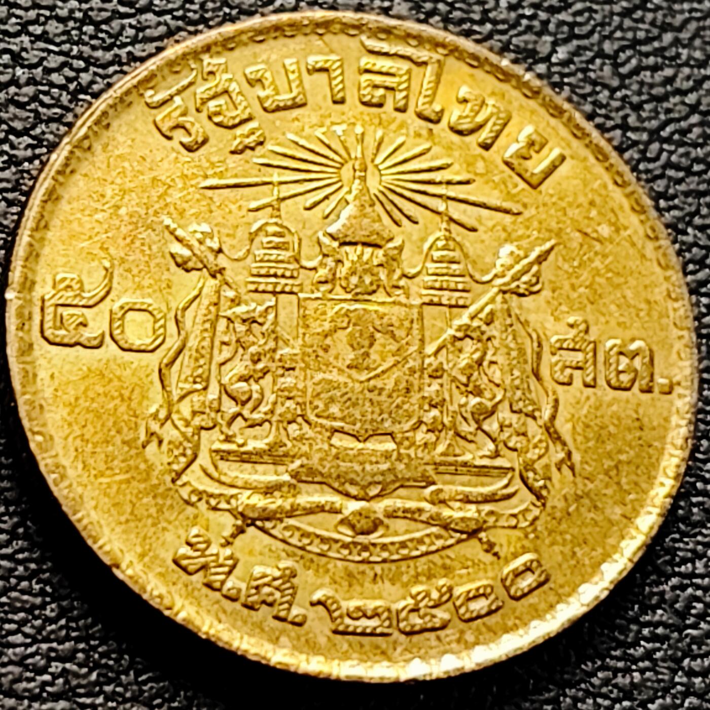 泉币菌-第218场-拍品多 请提前出价 。