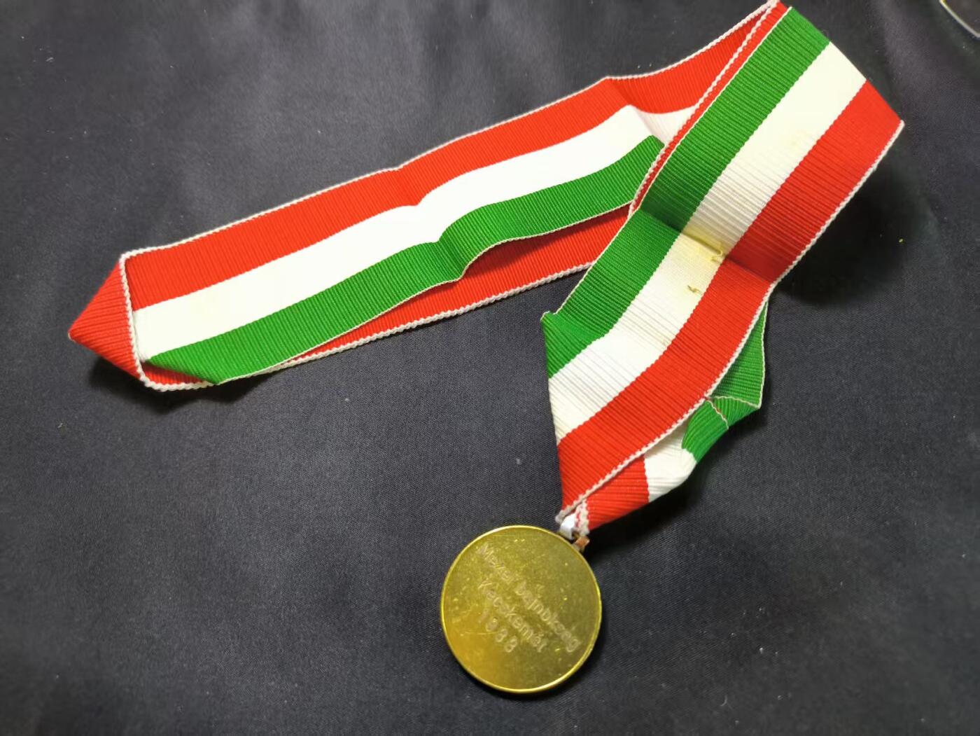 云宸嘉赏-勋臻文献佳藏优品精选场次（低佣 转发佣金红包） 匈牙利人民共和国体育竞赛冠军奖章 长绶带版本 