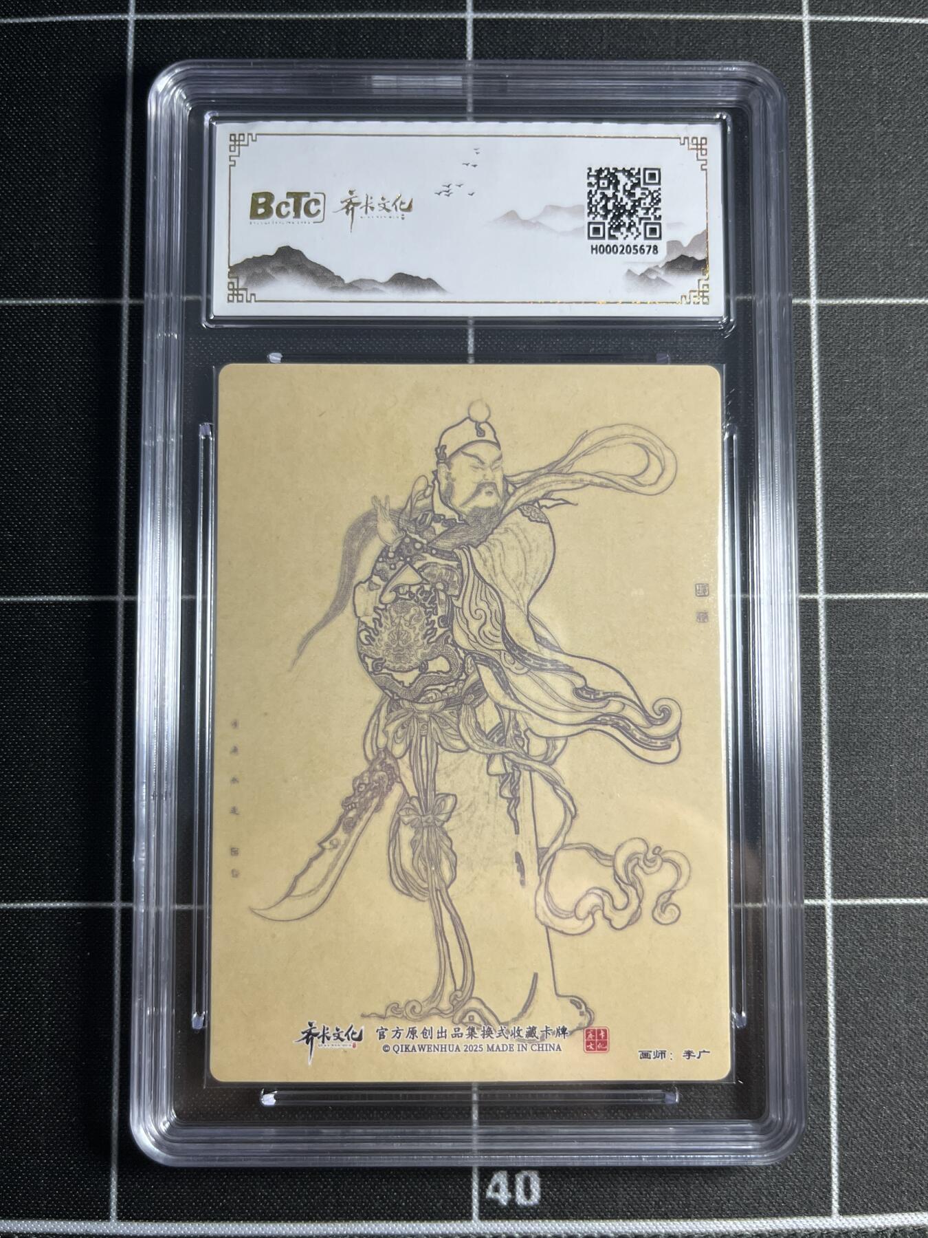 欢迎送拍、零成本上架，释放现金流，合理分配上拍卡品