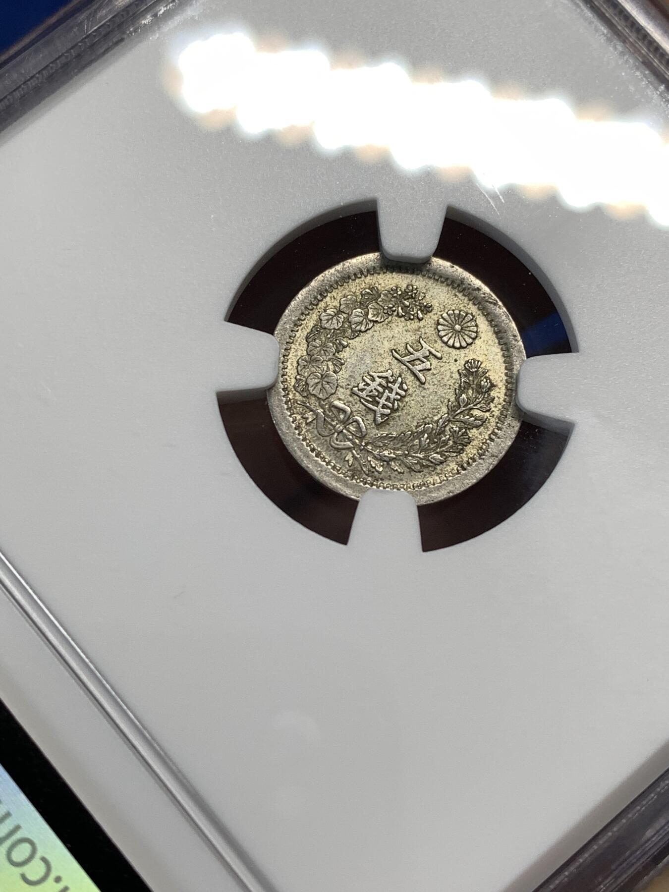 《竞宝斋》第476场 周日，周一 2场连拍 （全场包邮）欢迎送拍 NGC MS63 日本1873年明治六年龙五钱银币 细节光度都不错的一枚 国内相对少见的品种