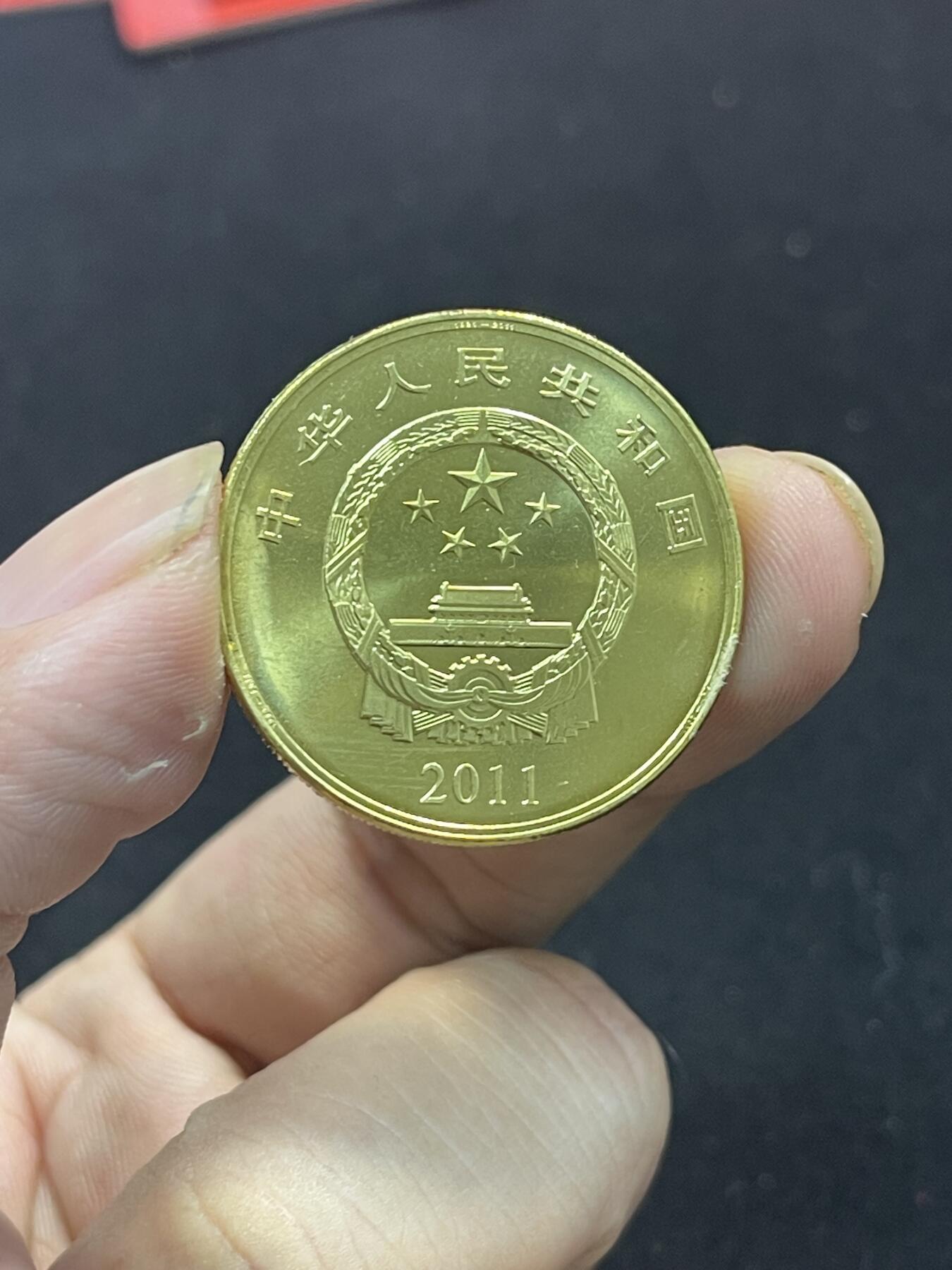 限时免佣！春季钱币邮票杂项专场拍卖-第二期 建党90周年纪念币 康银阁封装 2#