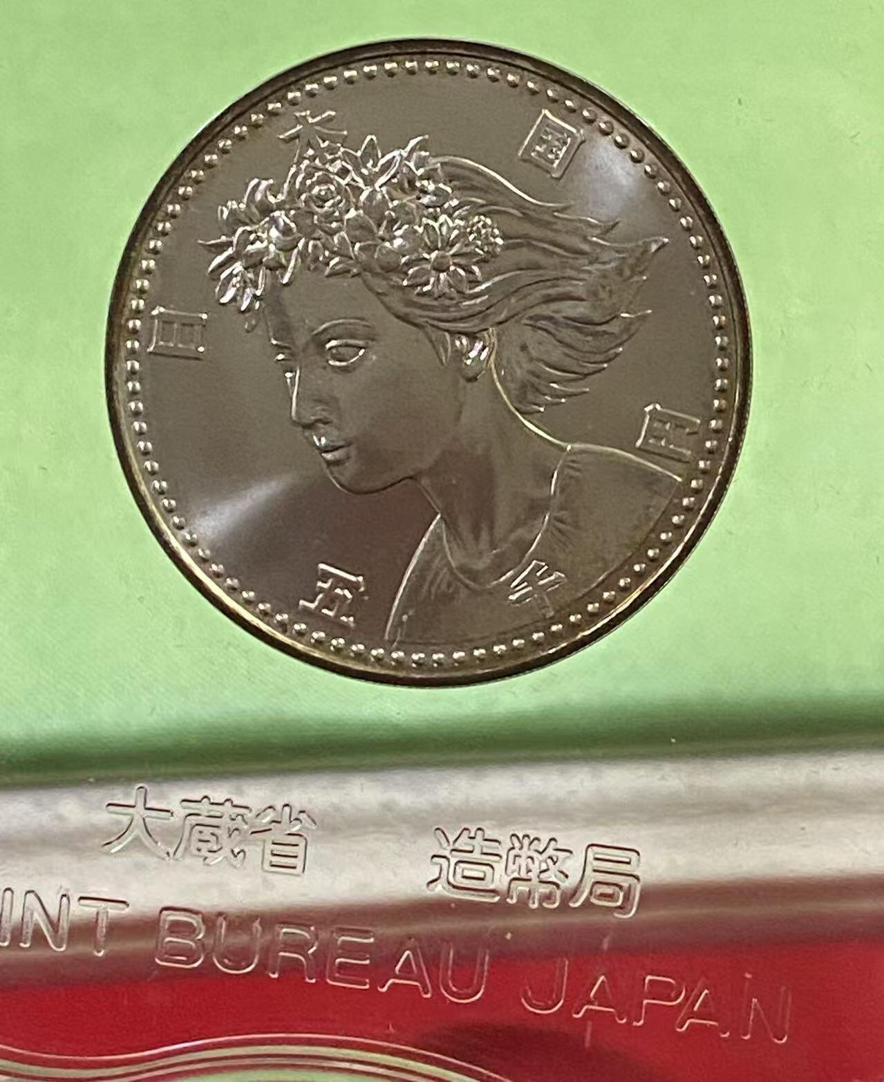 日日生财—方圆世界（全场包邮）第二场 国际花绿色博览会纪念币（平成2年）5000日元 925银 15克 直径30mm 原盒原证 礼盒有氧化