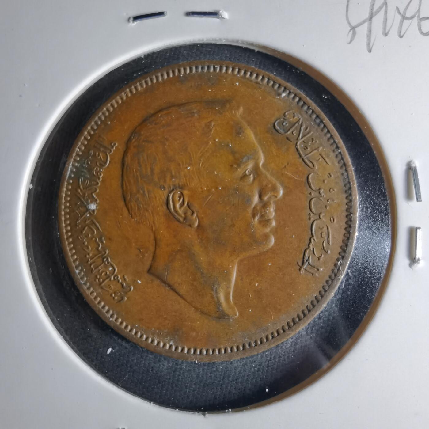 沼泽如烟--第1039场 约旦