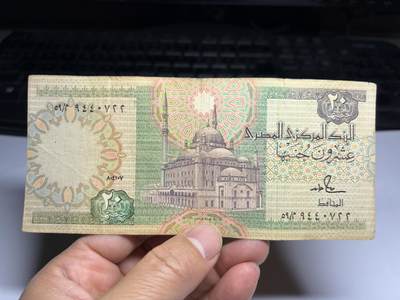 2026年集古藏今外币拍卖第三期-第10场—（总第320拍-纸币专场），本期拍完结算一次，发货时间2-3天，休息几天后继续新的一期拍卖。 - 埃及20镑